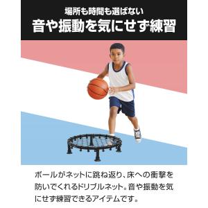 1年保証 バスケットボール ドリブルネット 練...の詳細画像2