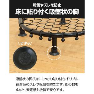 1年保証 バスケットボール ドリブルネット 練...の詳細画像4