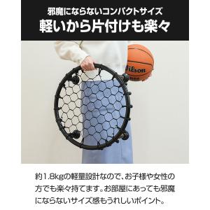 1年保証 バスケットボール ドリブルネット 練...の詳細画像5