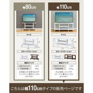 1年保証 テレビ台 ローボード 110cm 5...の詳細画像1