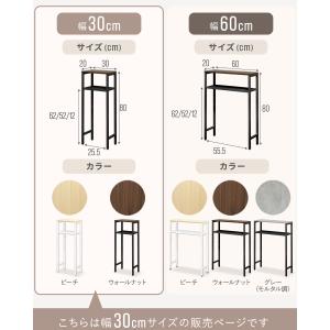 1年保証 コンソールテーブル スリム 玄関 幅...の詳細画像2