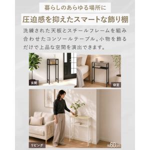 1年保証 コンソールテーブル スリム 玄関 幅...の詳細画像4