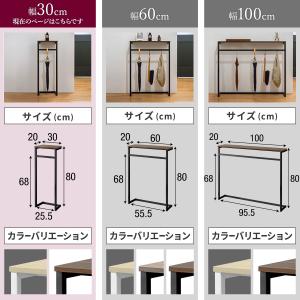 1年保証 コンソールテーブル スリム 玄関 傘...の詳細画像1