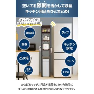 1年保証 キッチンラック スリム スライド棚 ...の詳細画像1