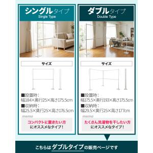 1年保証 物干し 室内 スタンド 折りたたみ ...の詳細画像1