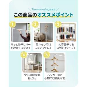 1年保証 物干し 室内 スタンド 折りたたみ ...の詳細画像2