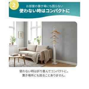 1年保証 物干し 室内 スタンド 折りたたみ ...の詳細画像5