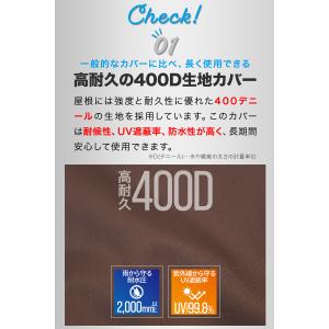 自転車置き場 サイクルガレージ 3台用 Lサイ...の詳細画像3