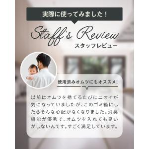 1年保証 ゴミ箱 自動開閉 消臭 除菌 42L...の詳細画像5