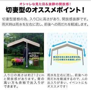 1年保証 タープテント ワンタッチ 2.5m ...の詳細画像2