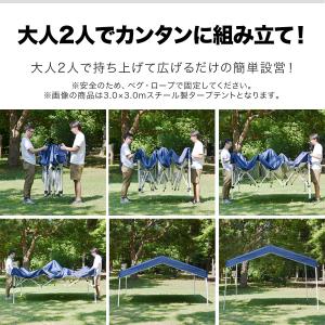 1年保証 タープテント ワンタッチ 2.5m ...の詳細画像5