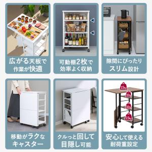 1年保証 キッチンワゴン キャスター付き スリ...の詳細画像2