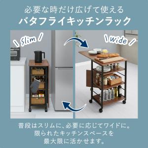 1年保証 キッチンワゴン キャスター付き スリ...の詳細画像3
