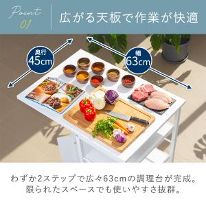 1年保証 キッチンワゴン キャスター付き スリ...の詳細画像5