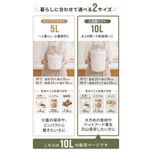 1年保証 空保存容器 電動 フードストッカー ...の詳細画像1