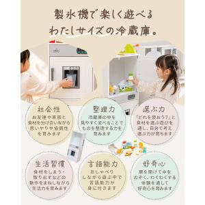 ままごと キッチン 冷蔵庫 木製 おままごとセ...の詳細画像1
