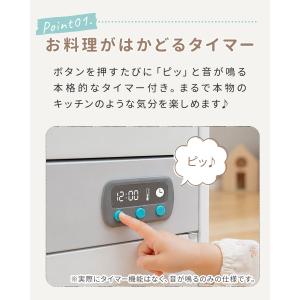 ままごと キッチン 冷蔵庫 木製 おままごとセ...の詳細画像3