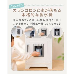 ままごと キッチン 冷蔵庫 木製 おままごとセ...の詳細画像4