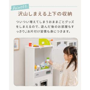 ままごと キッチン 冷蔵庫 木製 おままごとセ...の詳細画像5