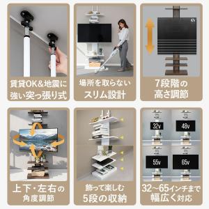 1年保証 テレビスタンド 突っ張り式 耐震 天...の詳細画像2