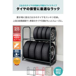 1年保証 タイヤラック 4本 8本 縦置き 2...の詳細画像1