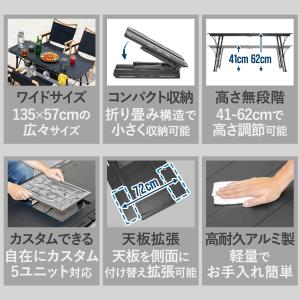 アウトドアテーブル 幅135×57cm IGT...の詳細画像1
