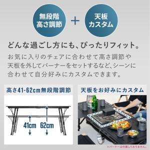 アウトドアテーブル 幅135×57cm IGT...の詳細画像3