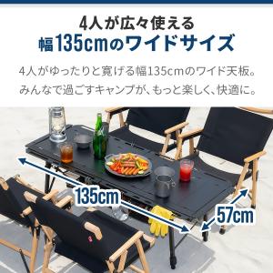 アウトドアテーブル 幅135×57cm IGT...の詳細画像4