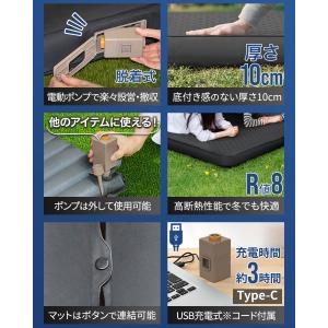 キャンプマット セミダブル SD 電動ポンプ付...の詳細画像2