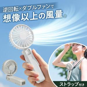1年保証 ハンディファン 首かけ 小型 軽量 単品 1点 首掛け扇風機 3WAY 扇風機 USB充電 Type-C 小型扇風機 携帯扇風機 手持ち 卓上 熱中症対策 送料無料