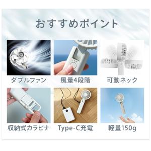 1年保証 ハンディファン 首かけ 小型 軽量 ...の詳細画像2