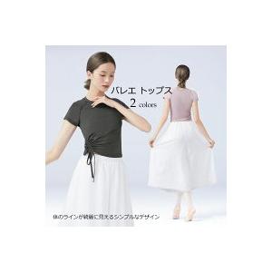 バレエ　Tシャツ　トップス　ウェア　レディース