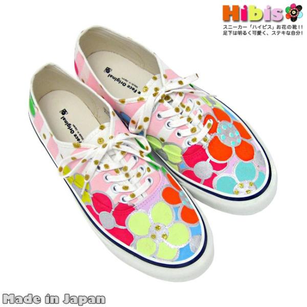 スニーカー「ハイビス(日本製)」お花が可愛いストライプデザイン！パステルカラー！ハンドドローイングで...