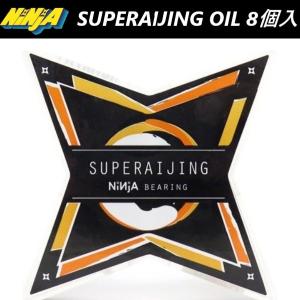NINJA BEARING ニンジャ ベアリング SUPER RIJING スーパー雷神 ABEC7