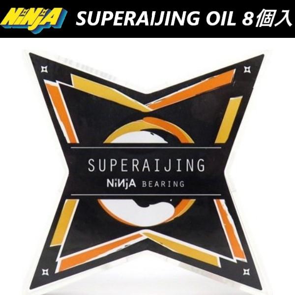 ベアリング NINJA ニンジャ SUPERAIJING スーパー雷神 OIL 8個入り スケートボ...