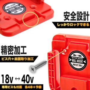 マキタ バッテリーホルダー 40v 18v ど...の詳細画像4