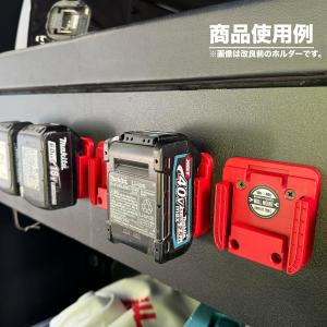 マキタ バッテリーホルダー 40v 18v ど...の詳細画像3
