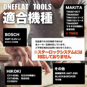造作ビス切断可能 マルチツール 替刃 替え刃 ...の詳細画像3