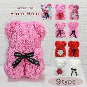フラワー ドール ローズ ベア クマ 造花 結婚式 誕生日