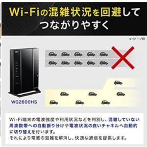 NEC 無線LAN WiFi ルーター Wi-Fi5  WG2600HS Atermシリーズ 4スト...