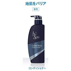 h&amp;s コンディショナー PRO Series コントロール ポンプ 350g　送料無料