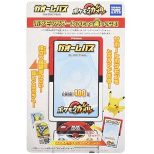 ポケットモンスター ポケモンガオーレ ガオーレパス　送料無料｜onefordream21