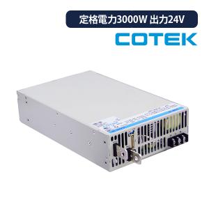 AE-800-12 COTEK コーテック スイッチング電源 定格電力800W 出力電圧