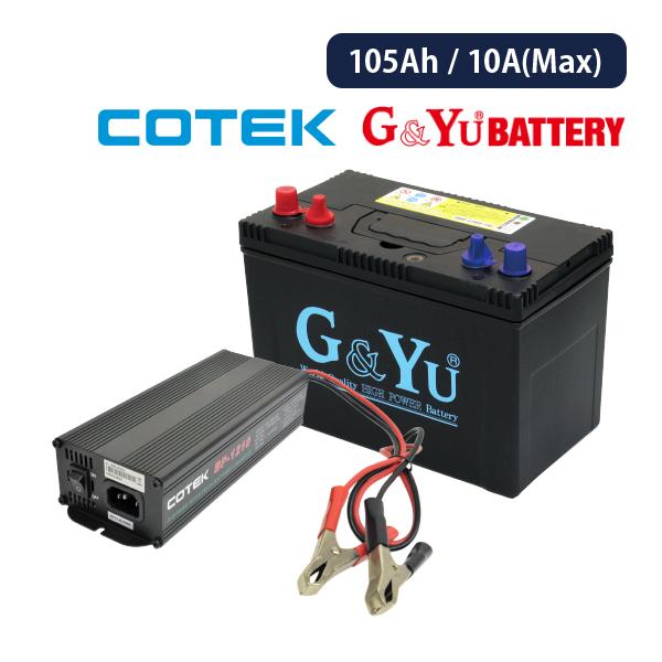 バッテリーチャージャーセット105Ah  充電器10Amax G&amp;Yuセミサイクルバッテリー　SMF...