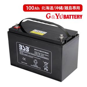 G＆Yuバッテリー 離島 北海道 沖縄専用 G&Yuバッテリー SMF27MS