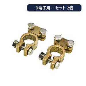 希少当時物フェニックスゴールドバッテリー端子、バッテリーターミナル 希少当時物フェニックスゴールドバッテリー端子、バッテリー