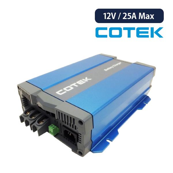 COTEK CX1225 最大出力電流25A 出力電圧12V 高性能充電器 3段階充電 IUoU特性...