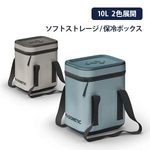 DOMETIC ポータブルソフトストレージ 10L クーラーボックス 保冷 アッシュ グレイシャ アウトドア DOMETIC GO 北欧デザイン DM-PAC-10｜onegain