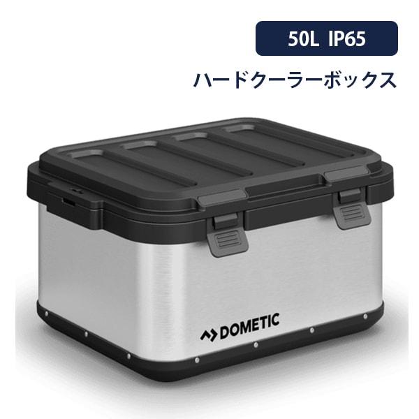 DOMETIC ポータブルハードストレージ 50L アルミコンテナ 防水防塵 IP65 スタッキング...