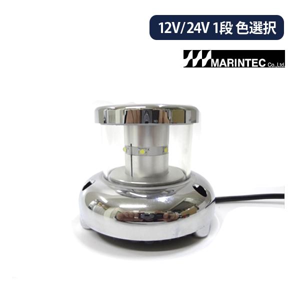 マリンテック MARINTEC LEDフラッシュライト  MFシリーズ 1段 MF1WB-2A MF...